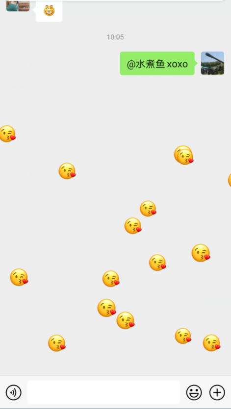 微信飘屏表情在什么位置打（微信飘屏表情打啥）