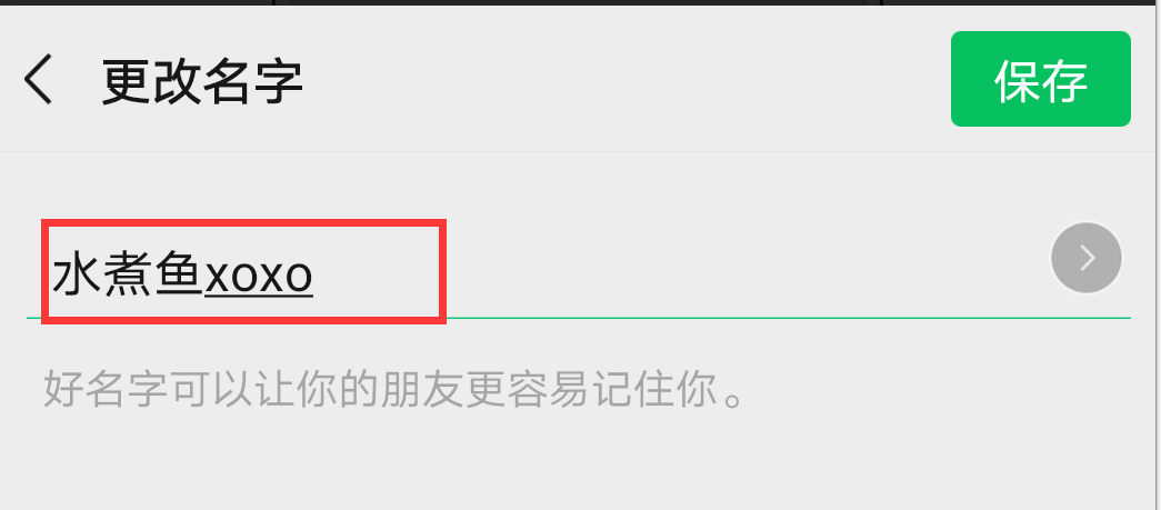 微信飘屏表情在什么位置打（微信飘屏表情打啥）