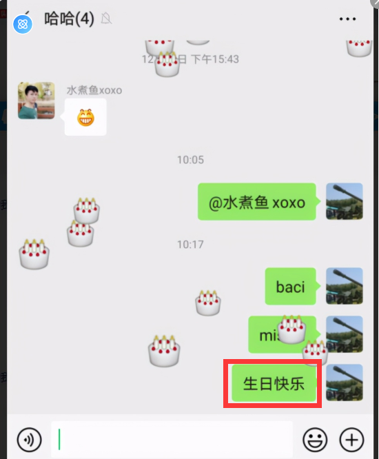 微信飘屏表情在什么位置打（微信飘屏表情打啥）