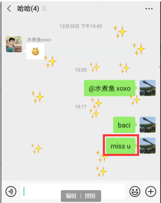 微信飘屏表情在什么位置打（微信飘屏表情打啥）