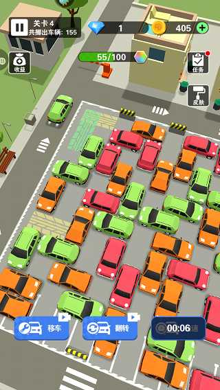 最强游戏车官方版截图2