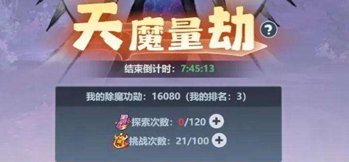 主宰世界活动顺序是啥（最新活动顺序一览）