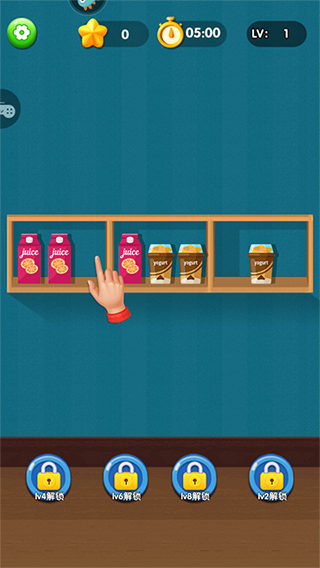 货柜消消消老版截图2