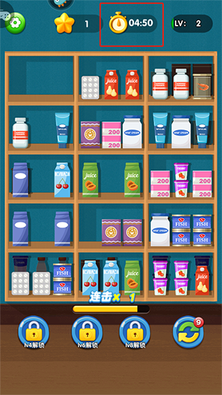 货柜消消消截图5