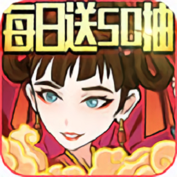 纵横无双最新版安卓下载