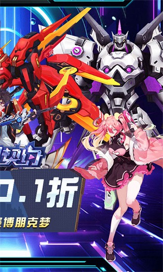 魔力契约游戏下载