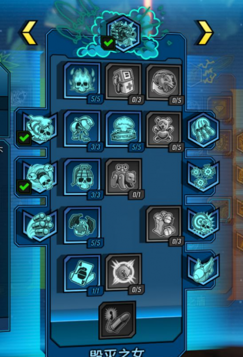 无主之地3莫泽如何加点（无主之地3莫泽加点推荐2025）