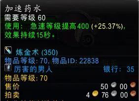 虚空毒蛇腿甲片图纸在什么位置（虚空毒蛇腿甲片图纸攻略一览）