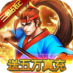 魂斗三国游戏安卓版