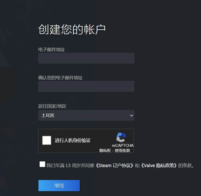 steam阿根廷区如何支付（steam如何变成阿根廷区）