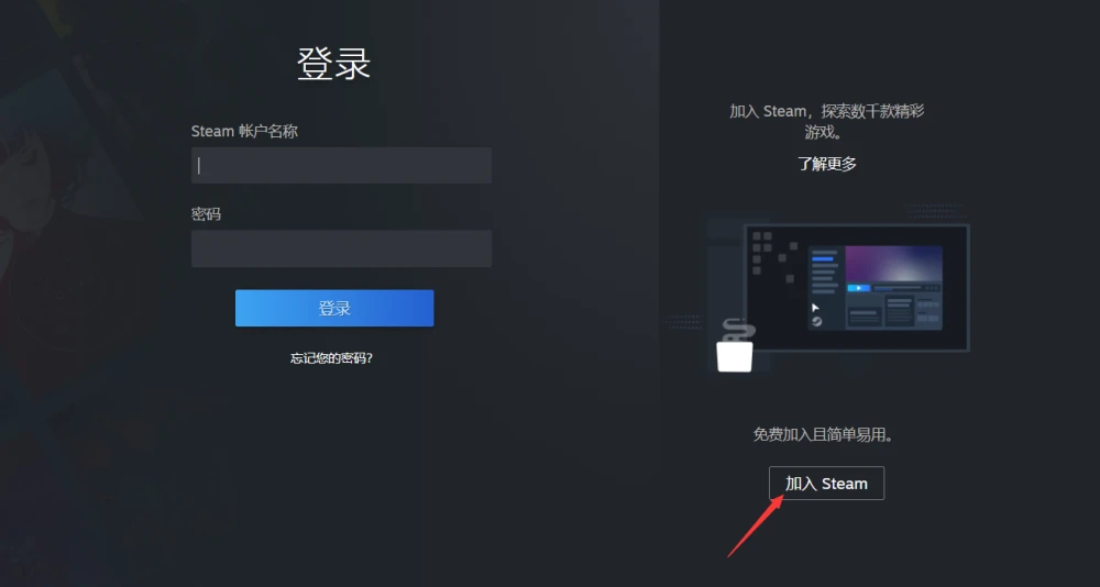steam阿根廷区如何支付（steam如何变成阿根廷区）