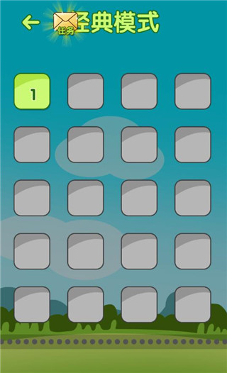 开心水果连连看2截图4