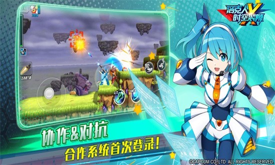 洛克人时空裂隙官方下载