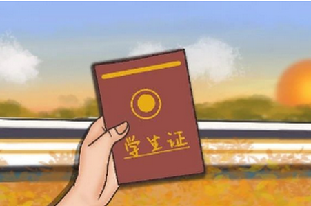 三证核验app手机官方下载