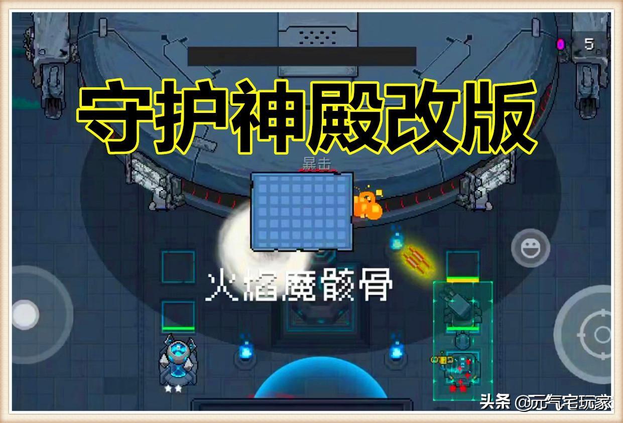 元气骑士宠物如何换（元气骑士宠物在什么位置换）