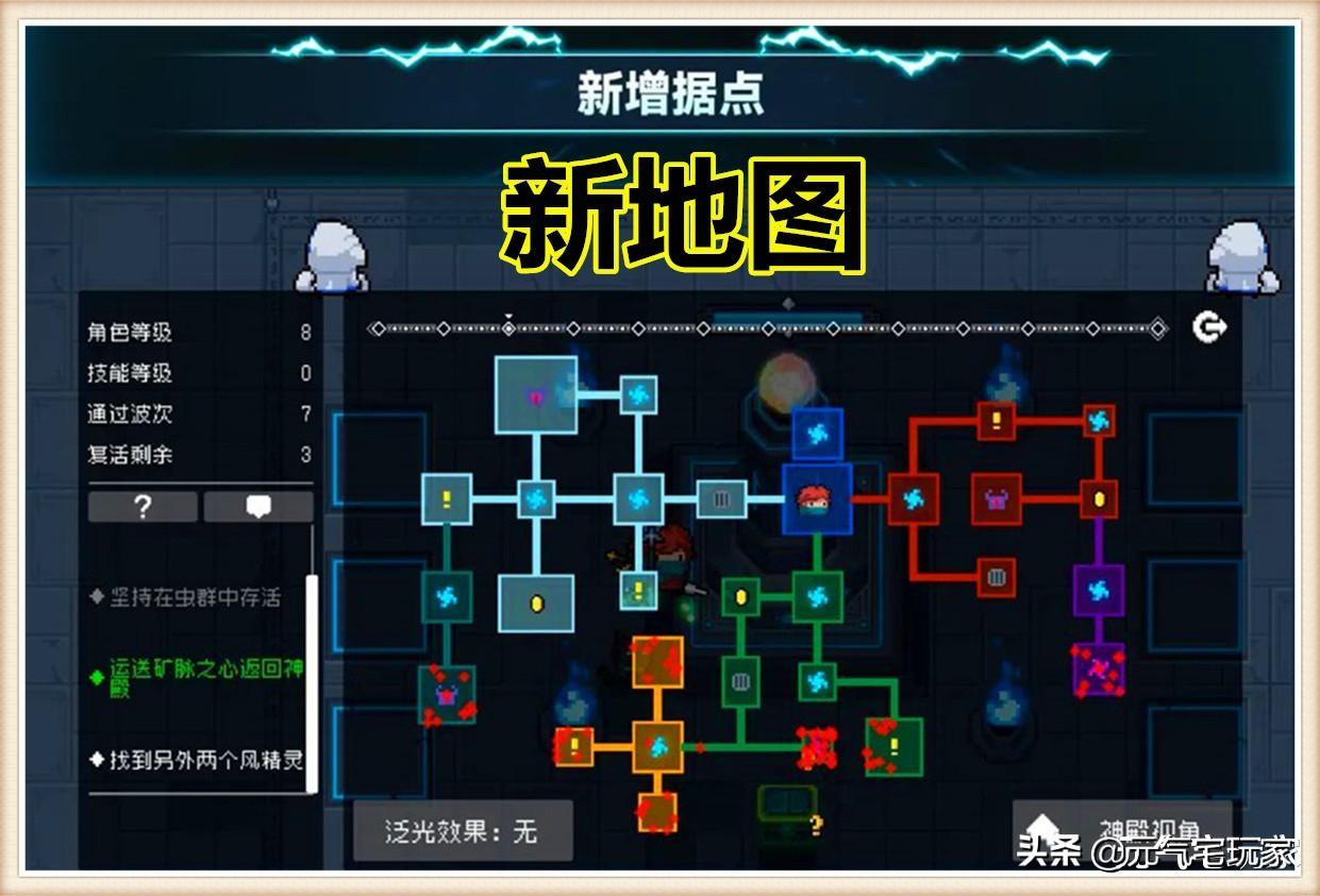 元气骑士宠物如何换（元气骑士宠物在什么位置换）
