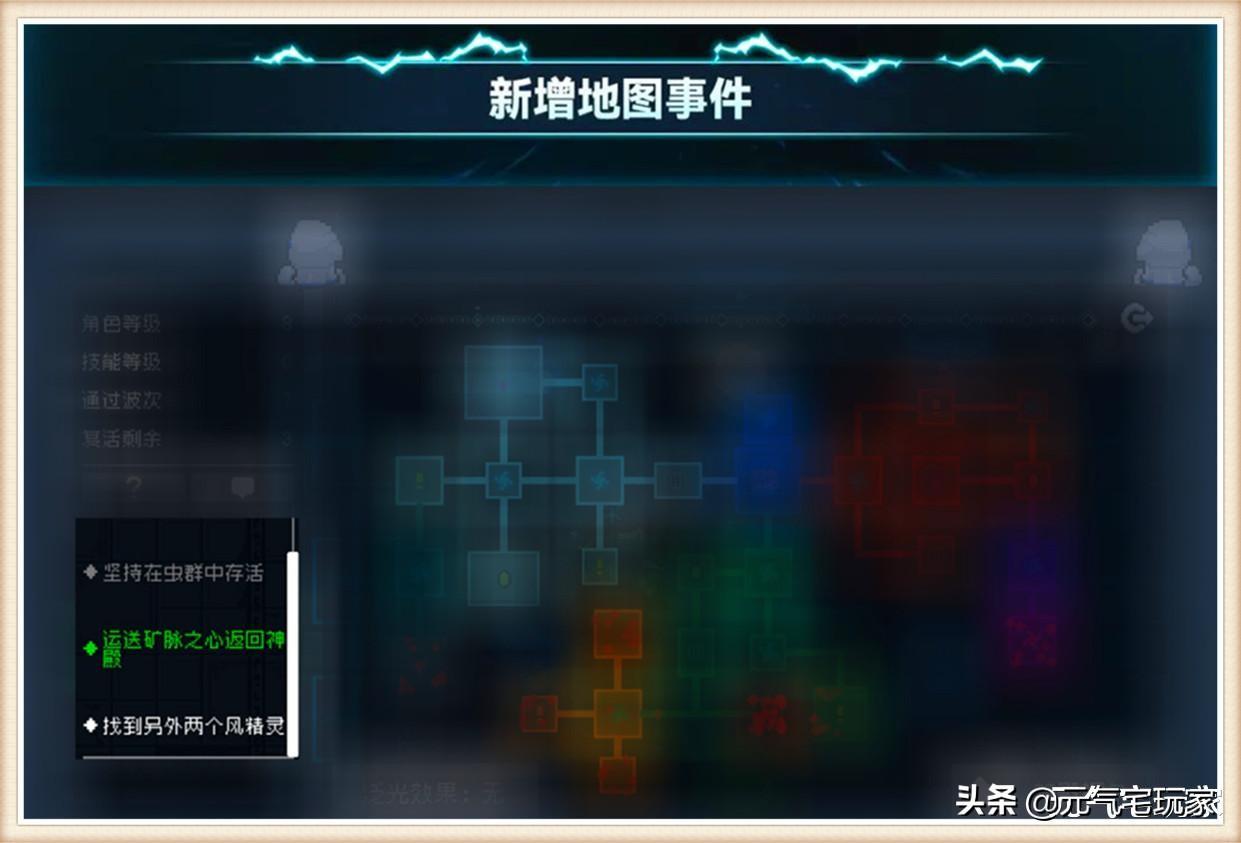 元气骑士宠物如何换（元气骑士宠物在什么位置换）