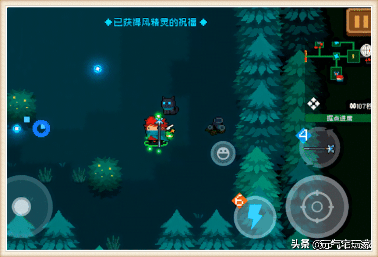 元气骑士宠物如何换（元气骑士宠物在什么位置换）