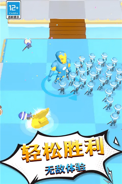 勇士历险记截图1