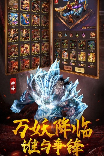 萌妖来袭最新版下载