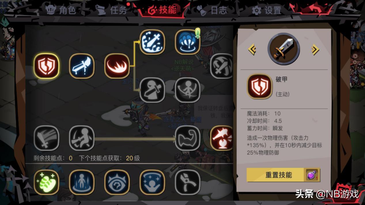 贪婪洞窟2职业有什么（贪婪洞窟2职业推荐2025）