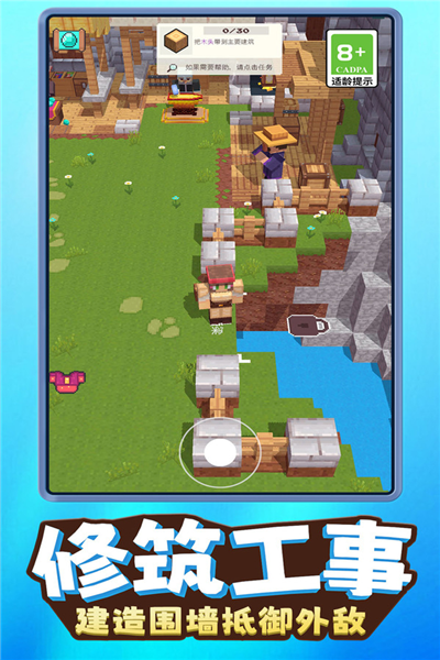 我就是吃鸡官方版截图1