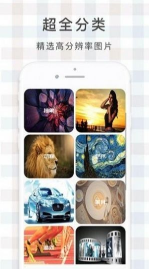 鹿鸣壁纸app下载安装