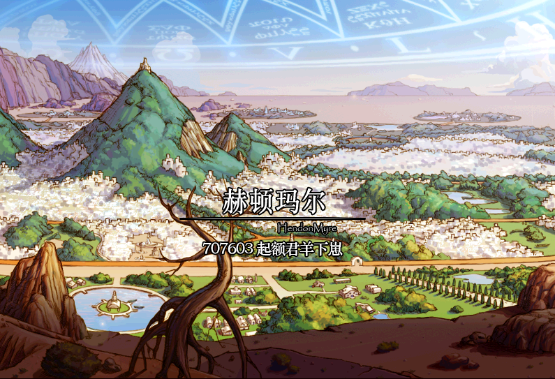 地下城与勇士怀旧服如何下载（地下城与勇士怀旧服好不好玩）