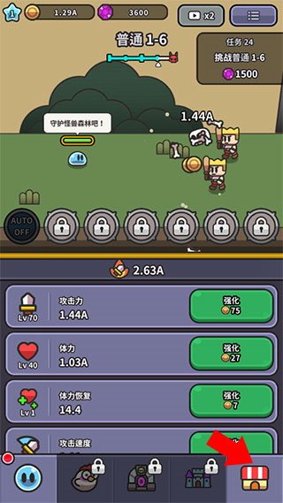 史莱姆传说最新版图片4