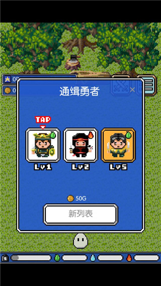 史莱姆之星怎么玩图片2