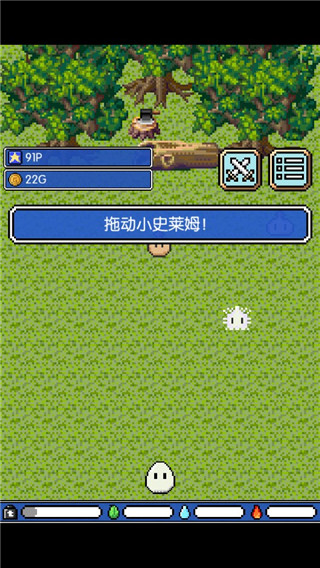 史莱姆之星怎么玩图片3