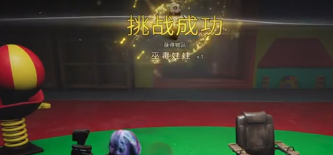 七日世界小丑开枪如何打（小丑开枪打法攻略一览）