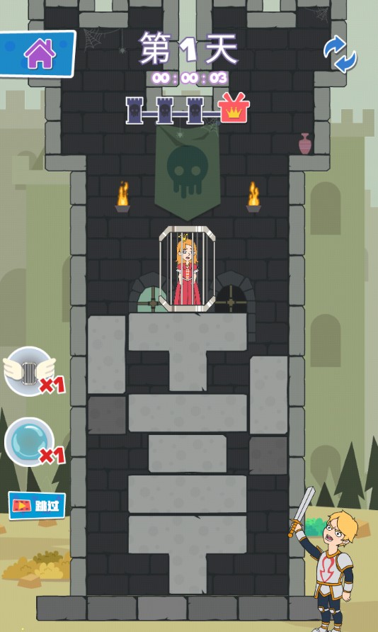 拯救小公主无限金币版