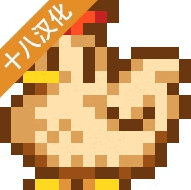 星露谷物语汉化安卓手游下载