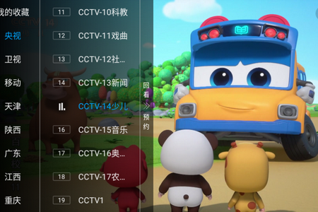 电视精灵app电视版官方下载