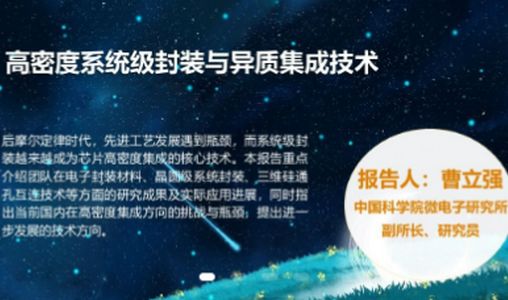 黄大年茶思屋app官方安卓版