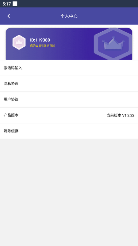 云飞助手app最新版