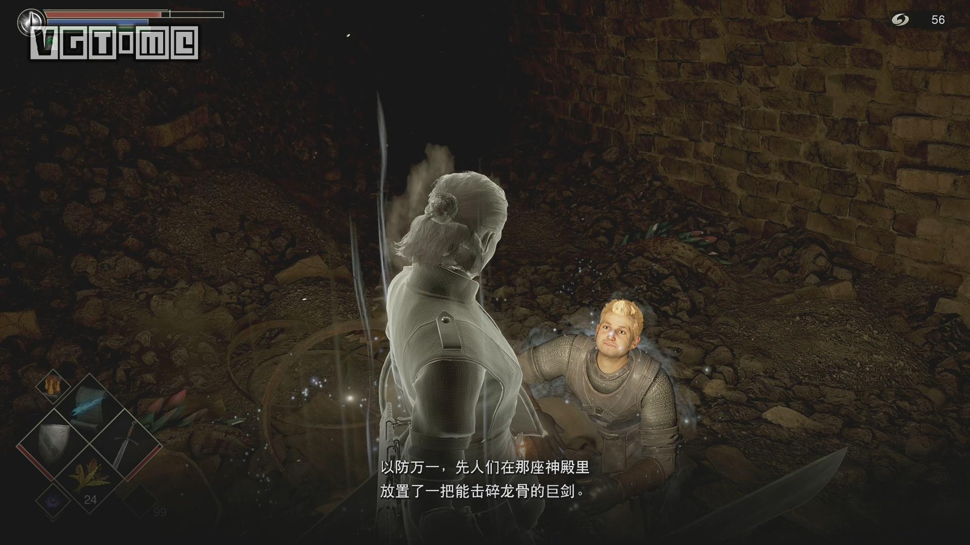 恶魔之魂尊者在什么位置（恶魔之魂尊者攻略一览）