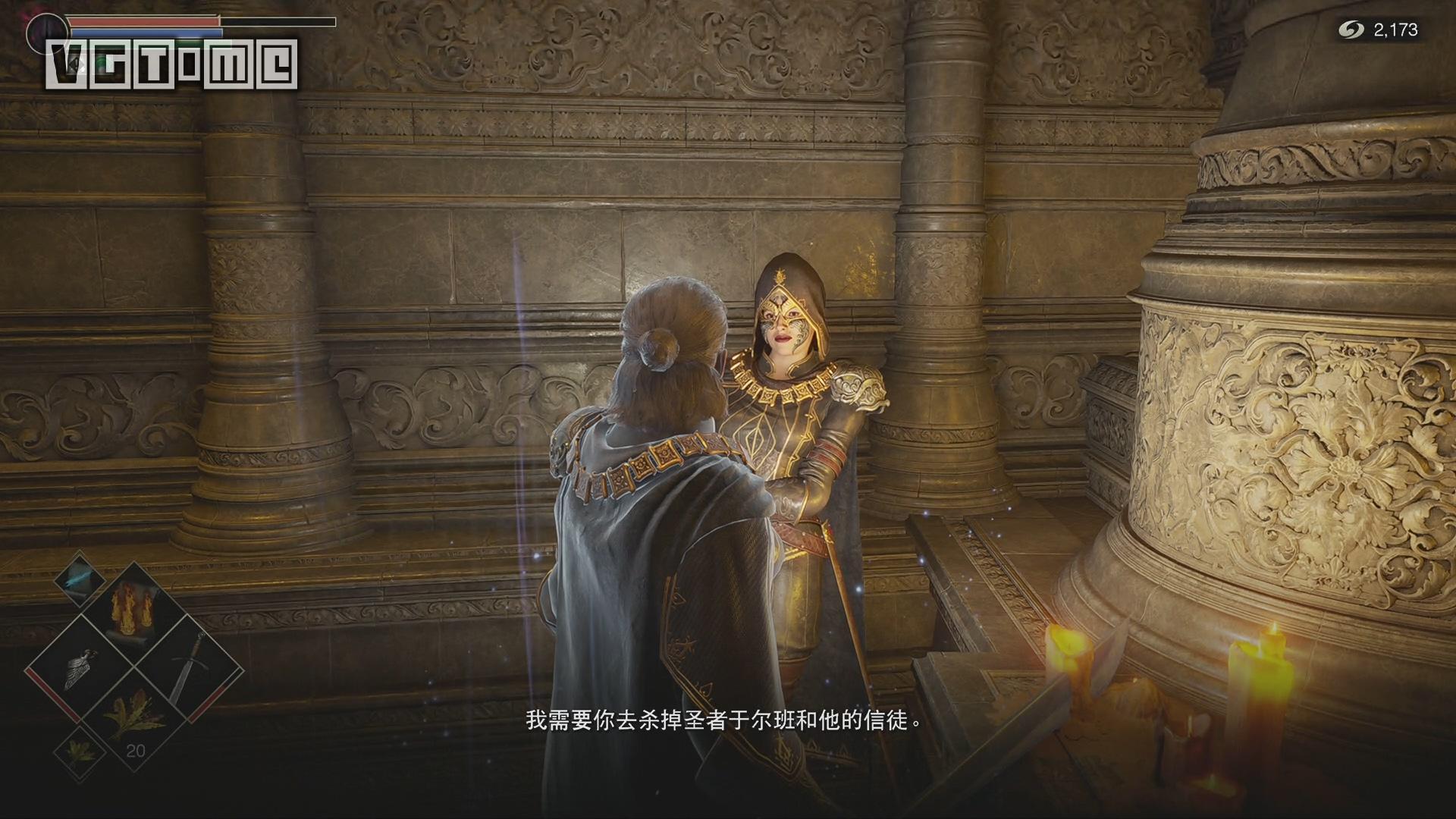 恶魔之魂尊者在什么位置（恶魔之魂尊者攻略一览）