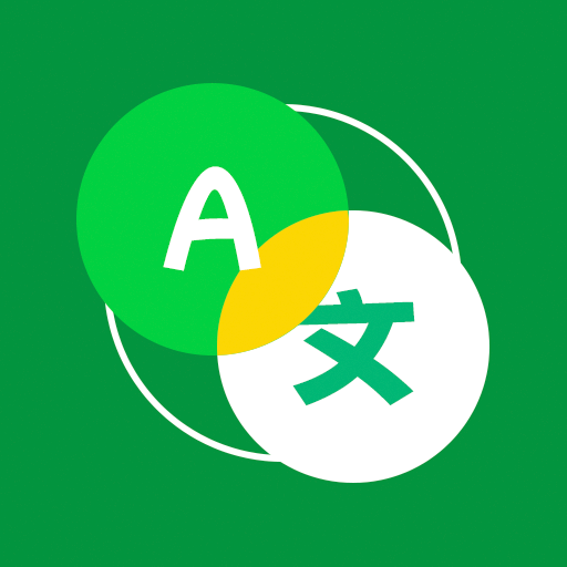 拍照翻译语音对话App安卓版