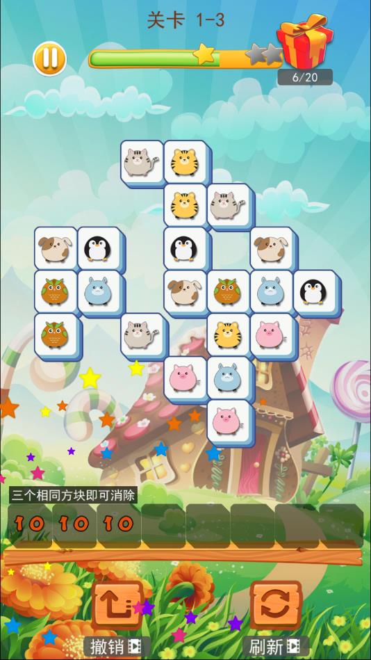 点击砖块安卓版