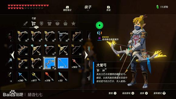 塞尔达多发弓哪儿刷（塞尔达多发弓怎样获取）