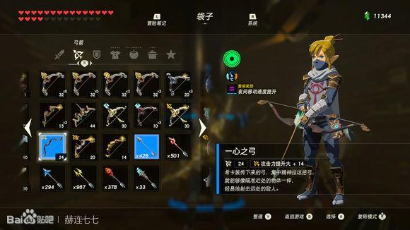 塞尔达多发弓哪儿刷（塞尔达多发弓怎样获取）