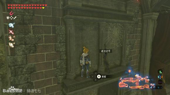 塞尔达多发弓哪儿刷（塞尔达多发弓怎样获取）