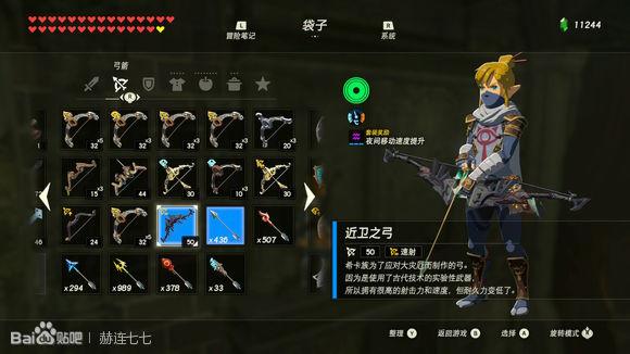 塞尔达多发弓哪儿刷（塞尔达多发弓怎样获取）