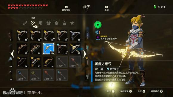 塞尔达多发弓哪儿刷（塞尔达多发弓怎样获取）