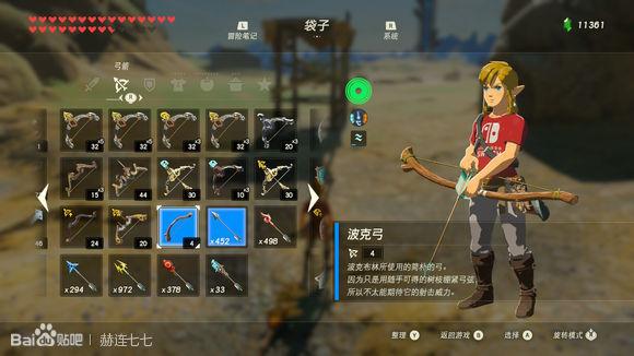 塞尔达多发弓哪儿刷（塞尔达多发弓怎样获取）