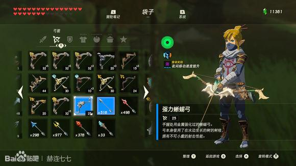 塞尔达多发弓哪儿刷（塞尔达多发弓怎样获取）