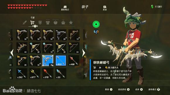 塞尔达多发弓哪儿刷（塞尔达多发弓怎样获取）