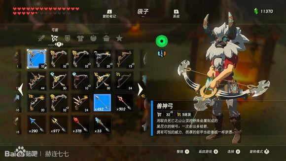 塞尔达多发弓哪儿刷（塞尔达多发弓怎样获取）